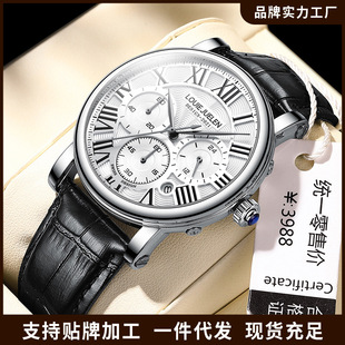 New Cross-Border Popular Multi-Functional Waterproof Watch Men's Watch High-End Genuine Leather Strap Quartz Men's Watch
