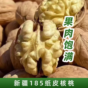 ��Ƥ�����½�����185��Ƥ���ҳ�����95%�Թ���ʳ�o���Ӵ�����
