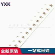 0805�NƬ늸� 39NH �B�Ӹ��l늸� FLM2012-39NJ 100��5Ԫ