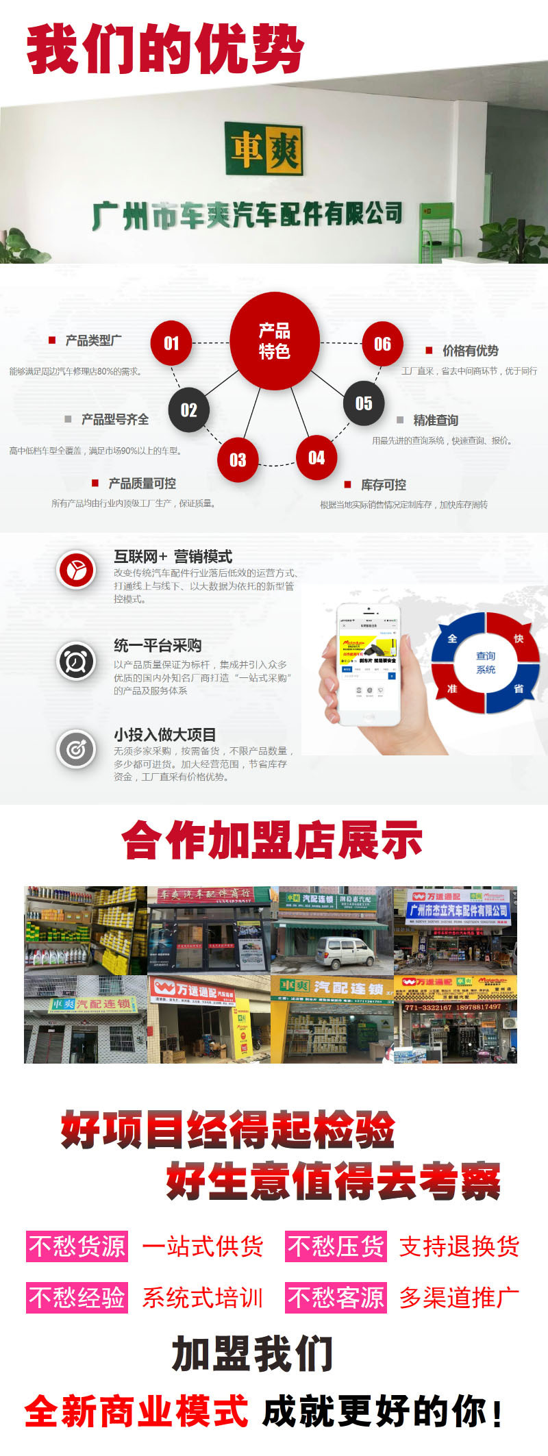 微信图片_20210430114351