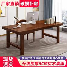 客厅书桌长条桌家用实木工作台大桌子新中式书房学习桌台式电gω