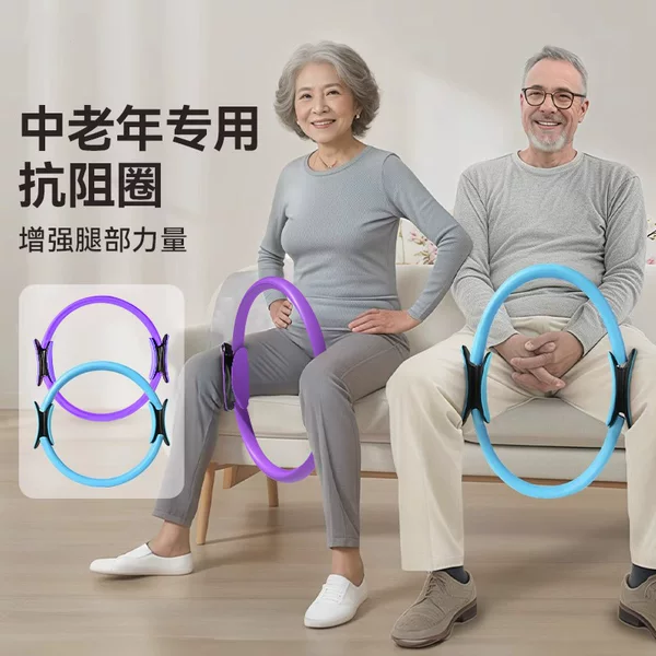 Factory Direct Sales of Middle-Aged and Elderly Exercise Leg Resistance Rings for Middle-Aged and Elderly Leg Lift and Pull Training