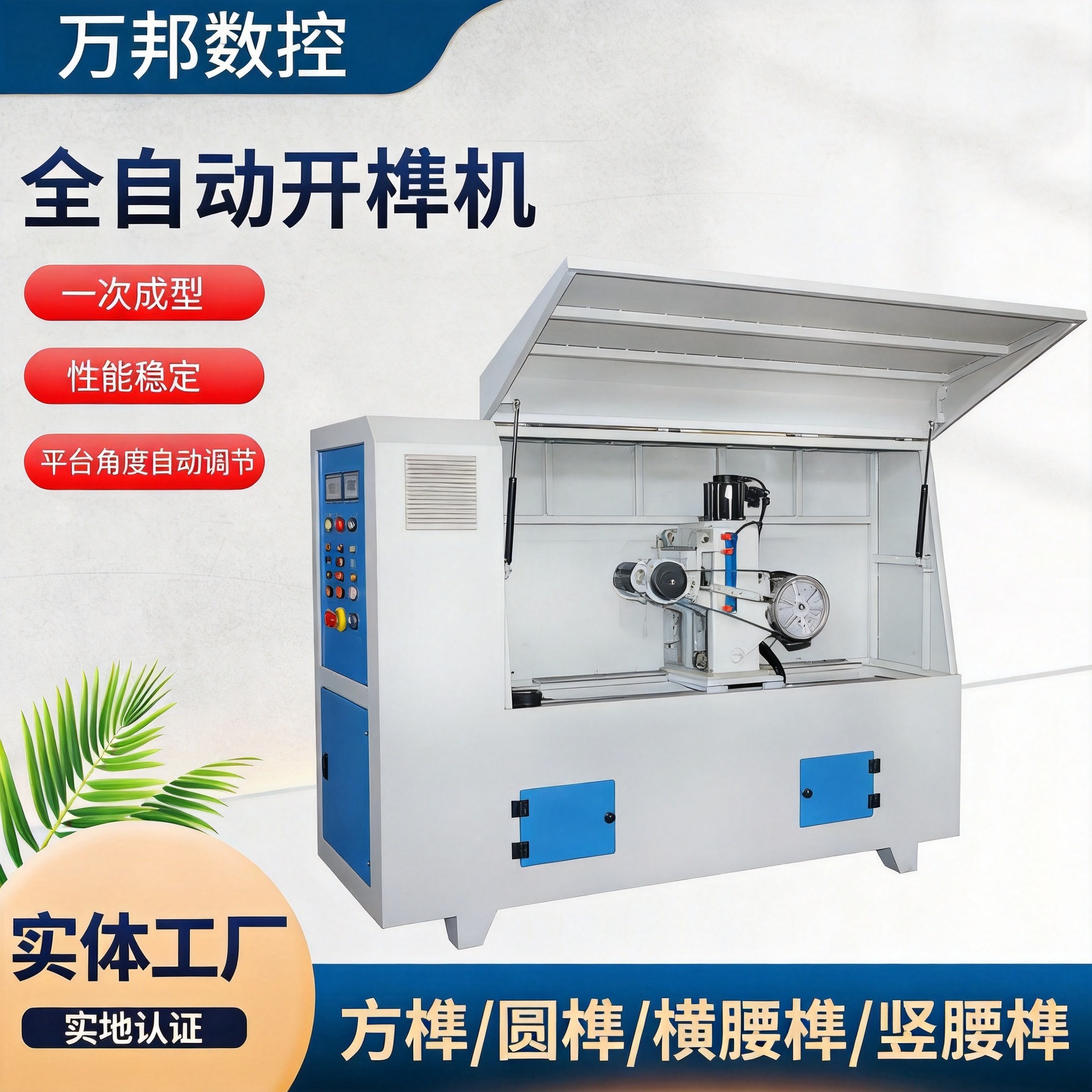 단단한 나무 CNC 자동 마킹 머신 목공 기계 가공 장비 CNC 목재 가공 완전 자동 마킹 머신