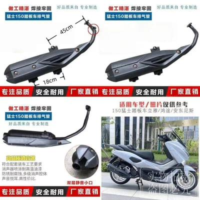 Hongtu Silencer Exhaust Pipe – Exhaust pipe