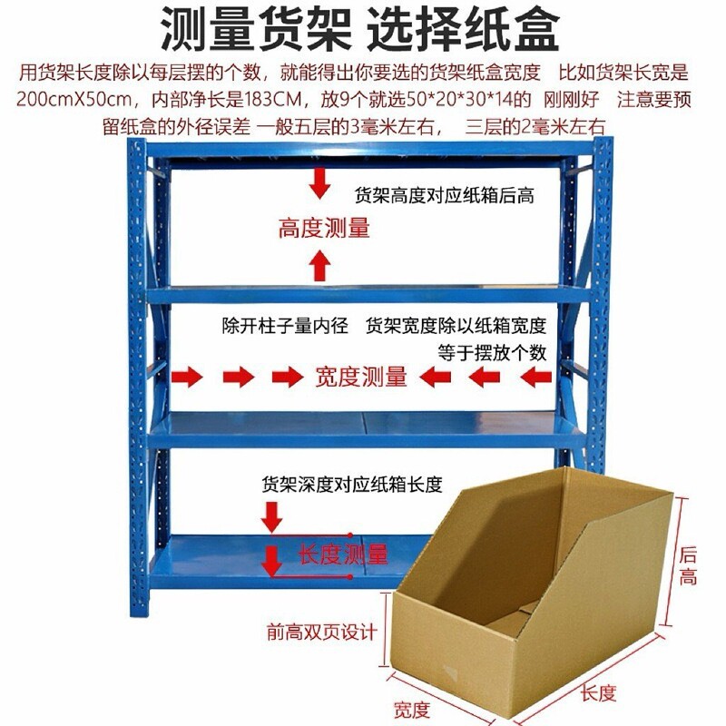 倉庫位置箱5階超硬電気商倉庫分類収納箱斜口特硬倉庫仕分け棚箱|undefined