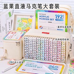 Languo ストレート液体 240 色マーカーペンセットバッグポータブルクロスボディバッグ積み重ね可能なカラー水彩ペンセット