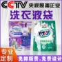 手提定做定制液体吸嘴袋