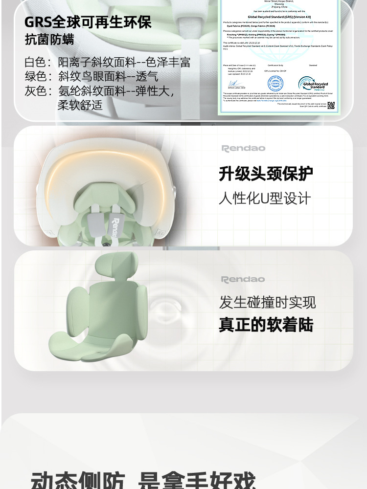 Ren Dao Xingtu Kids Safety Seat Newborn Sitting and Lying 0-12 Years Old Baby Baby Car Seat Car Use