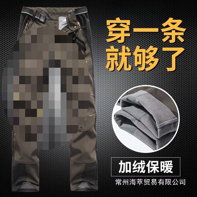 Autumn and Winter Softshell Pants for Men and Women, Thickened and Fleece-Lined, Warm Fleece Pants, Waterproof and Windproof, Plus Size Wholesale