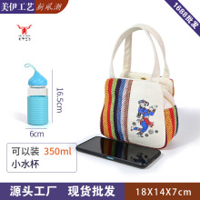 5新民族风热销包包女帆布手提包小拎包妈咪化妆包小众通勤包收纳