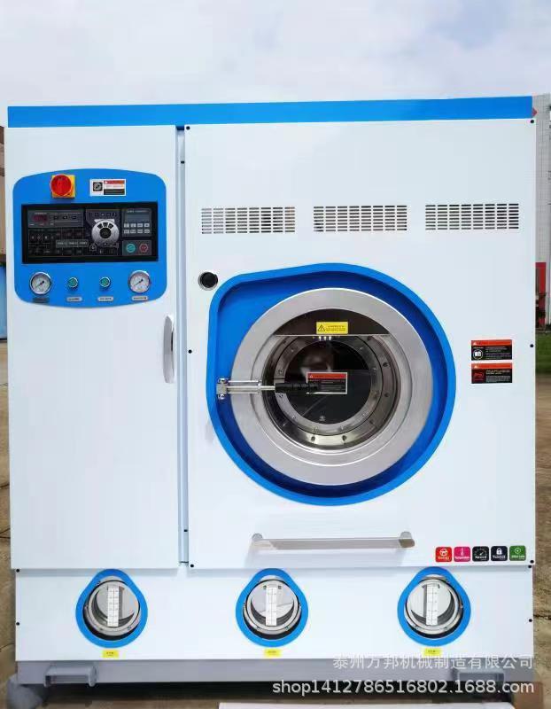 不锈钢干洗机