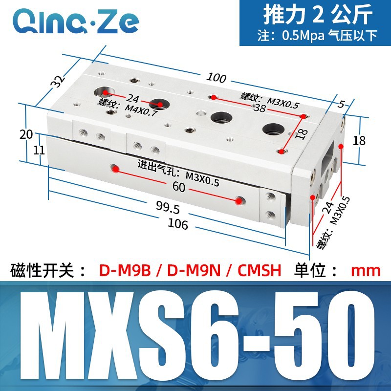 Cilindro neumático MXS HLS con riel 6 8 12 16 20 10 20 30 40 50 A AS B