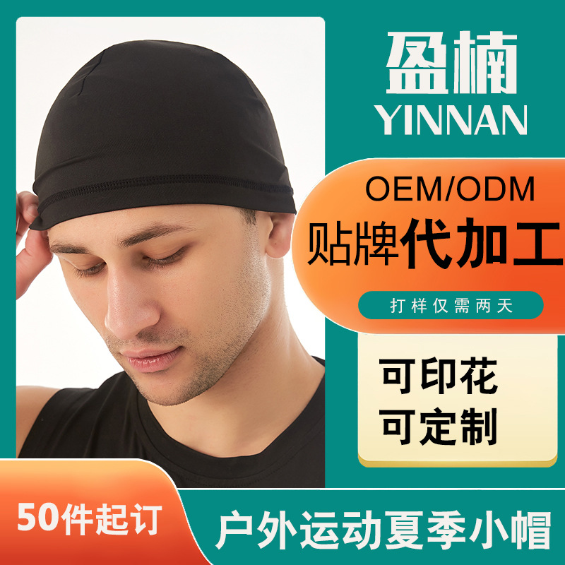 Spring and Summer Cycling Sports Cap Melon Skin Cap Windproof Sun Protection Breathable Bicycle Motorcycle Liner Cap Can Be Customized