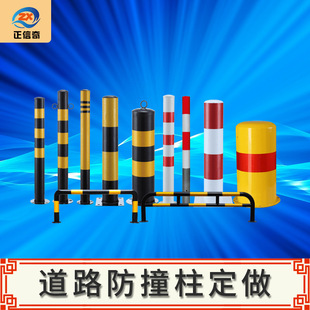 movable barricade isolated road pile thickened steel pipe warning column anti-collision column vehicle retaining pile road ground pile column fixed pile