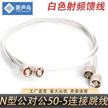 N���DN��50-5�����pN���� �֙C��̖�Ŵ����쾀�B������RG58���l��