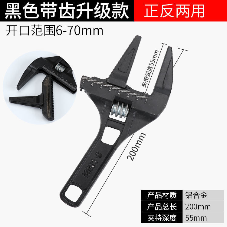 llave de baño de plomería multifuncional llave de fregadero de mango corto gran abertura herramienta especial para el mantenimiento del grifo