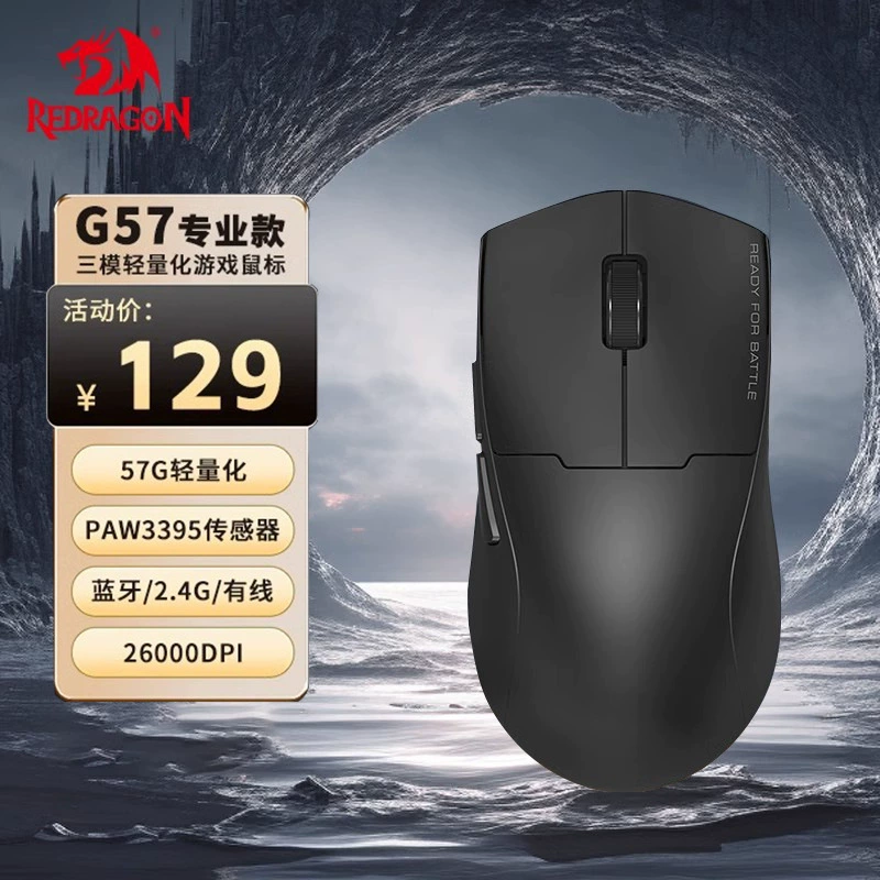 Легкая элитная игровая мышь, G57, bluetooth