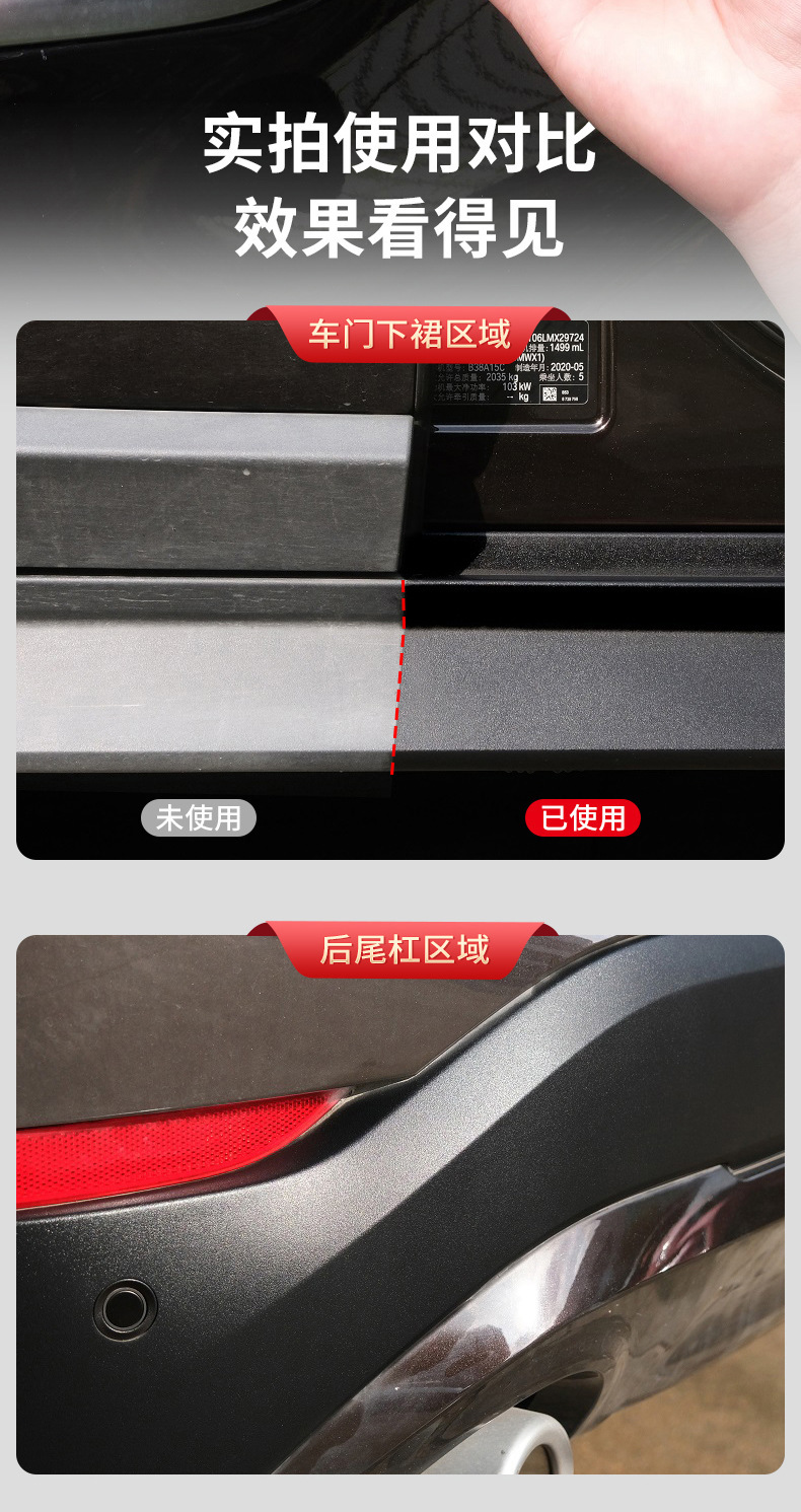 Japanese Kemeite Car Bumper Plastic Parts Refurbishment Coating Aging Repair Agent Blackening Whitening Restoration Crystal Plating