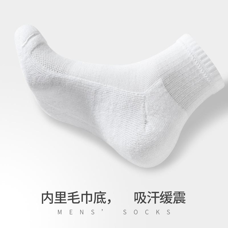 羽毛球袜男女黑白色袜子毛巾底运动袜中筒袜篮球跑步运动袜潮批发|undefined