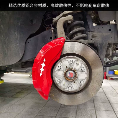 Aluminum Alloy Decoration, Titanium 3 Wheel — Brake caliper cover