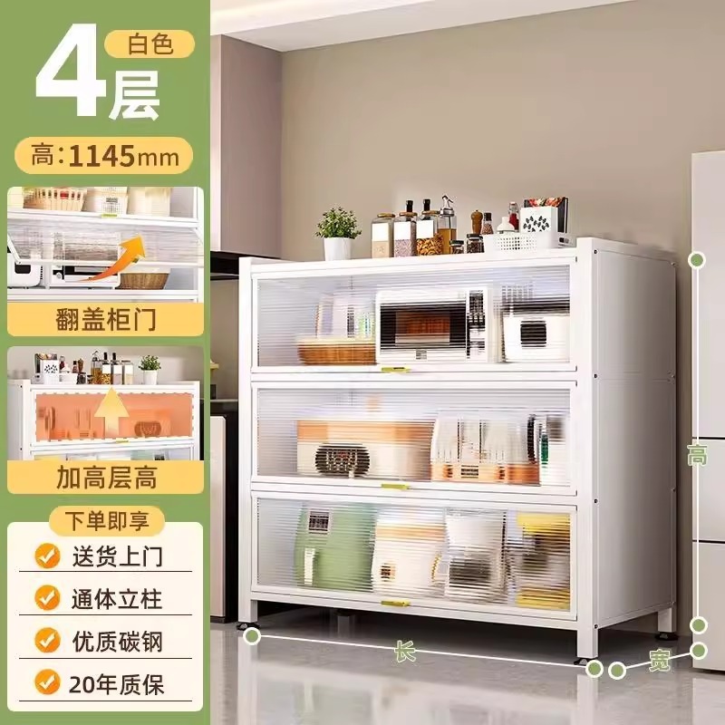 厨房收纳柜落地多层置物柜子微波炉家用带门多功能橱柜防尘储物柜|undefined