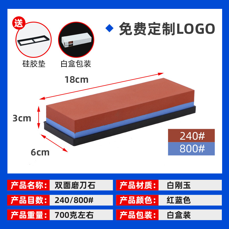 砥石油石セット白剛玉両面砥石セットメーカーは砥石砥石油石を供給しています。|undefined
