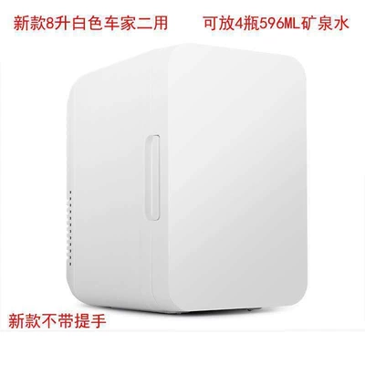 use, dormitory cooling mini fridge | Soyuducular - 8-liters-white-suitable-for-both-car-and-home-use