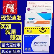 中通信封防水袋批发申通空白加厚信封袋圆通韵达快递信封文件袋
