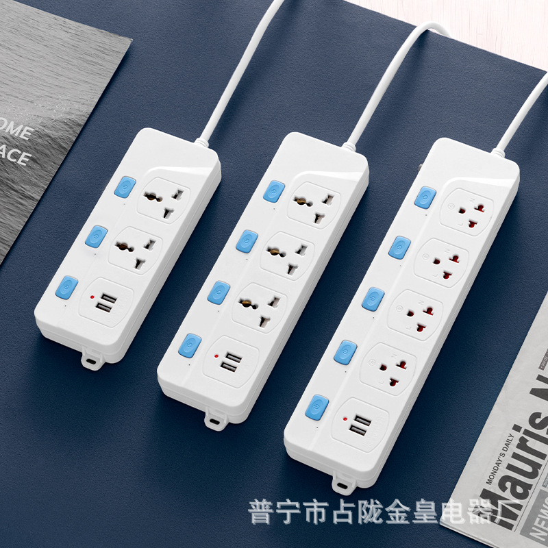 Tailandia estándar tailandés agujero enchufe enchufe multifuncional agujero enchufe doméstico al por mayor con cable de alimentación placa de cable