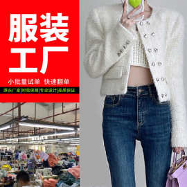 加工定制秋冬女装小香名媛风外套小个子短款圆领双排扣粗花呢上衣