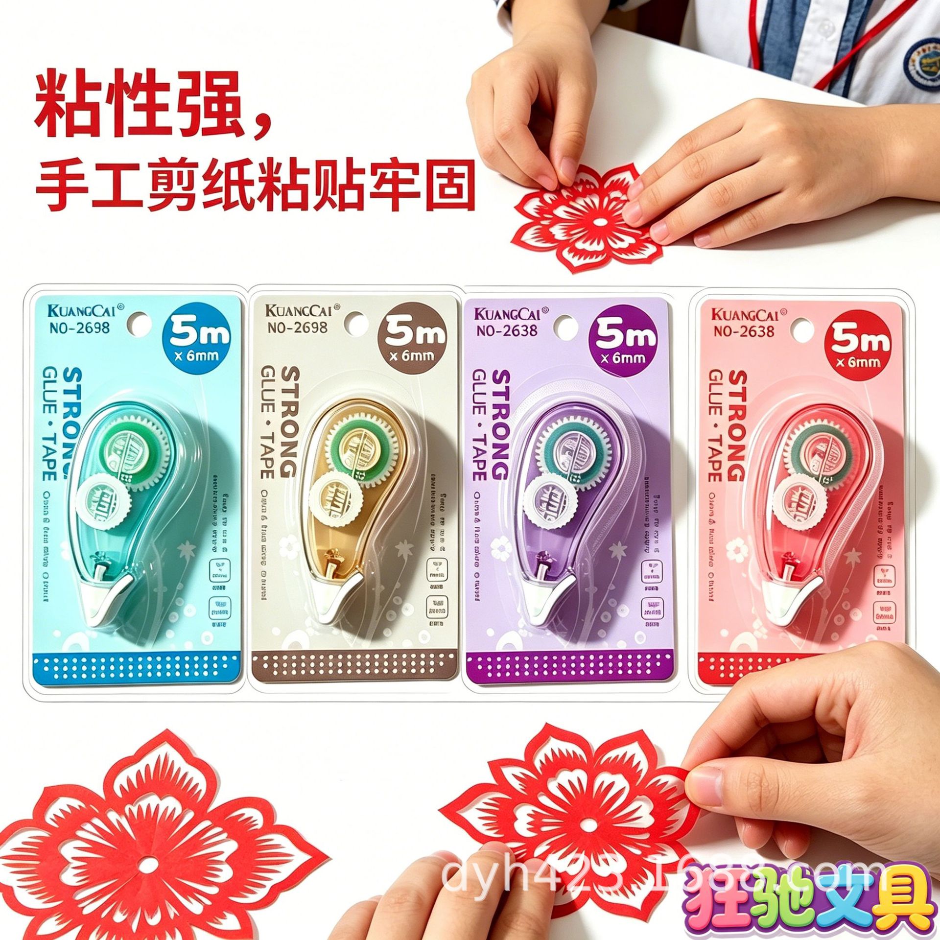 2638点点胶 展11.png