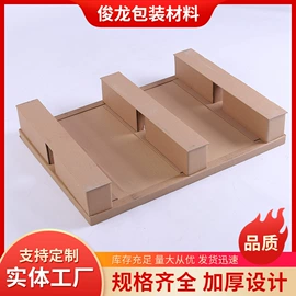 纸护角;板纸;打包带