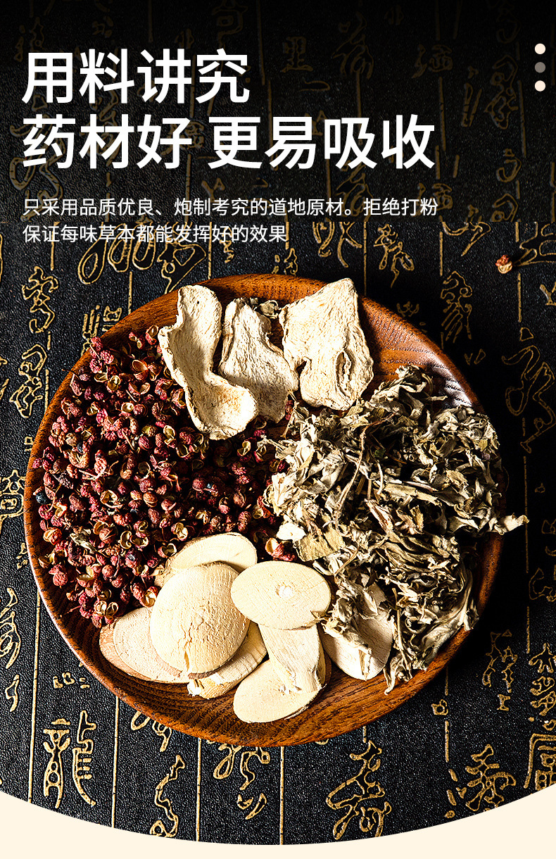 Ginger Mugwort Foot Soak Bags Zhi Ai Pao Jiao Bao Herbal Foot Bath with Mugwort Ginger and Sichuan Pepper 20g x 30 Bags quality and texture