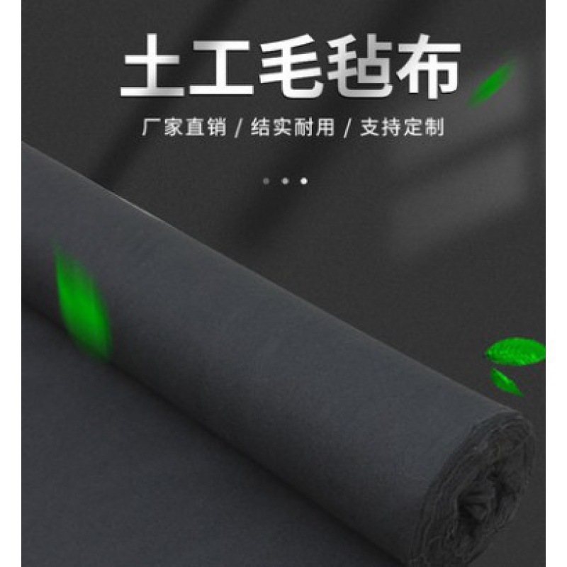 [150g] 평방미터당 가격(2m폭) 4평방미터부터 시작