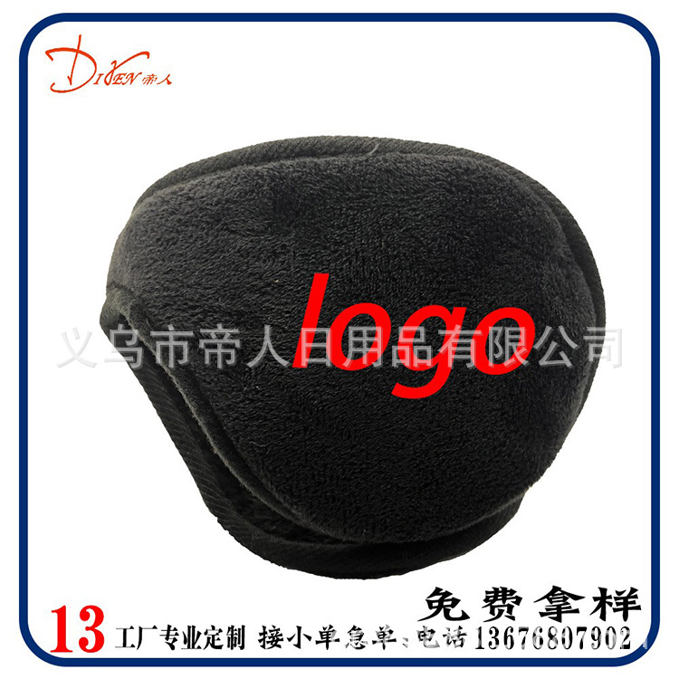 厂家专业定印耳暖logo抓绒耳罩加厚保暖耳套男耳包女后戴耳捂批发