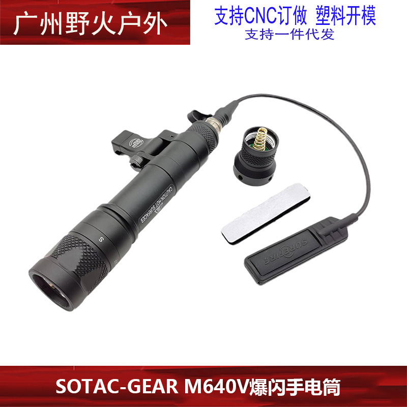 [Linterna táctica] M300A M600C M300B M323V M640DF M952V OKW linterna de iluminación