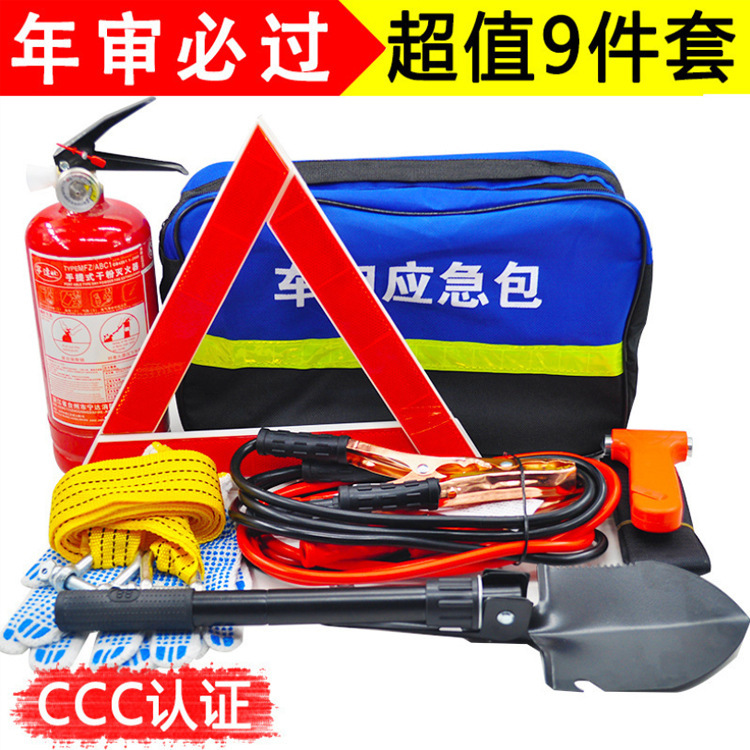 Emergency Tool: Honglong Repair kit - affordable-9-piece-set
