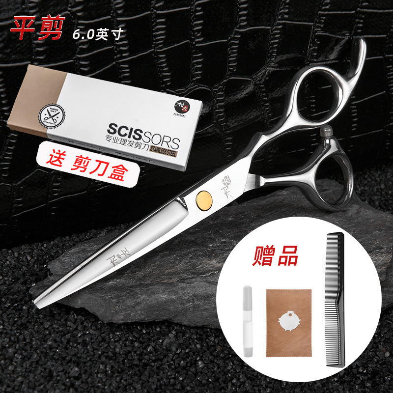 실버 플랫 전단 [박스 + 액세서리 포함] [골드 스크류]]