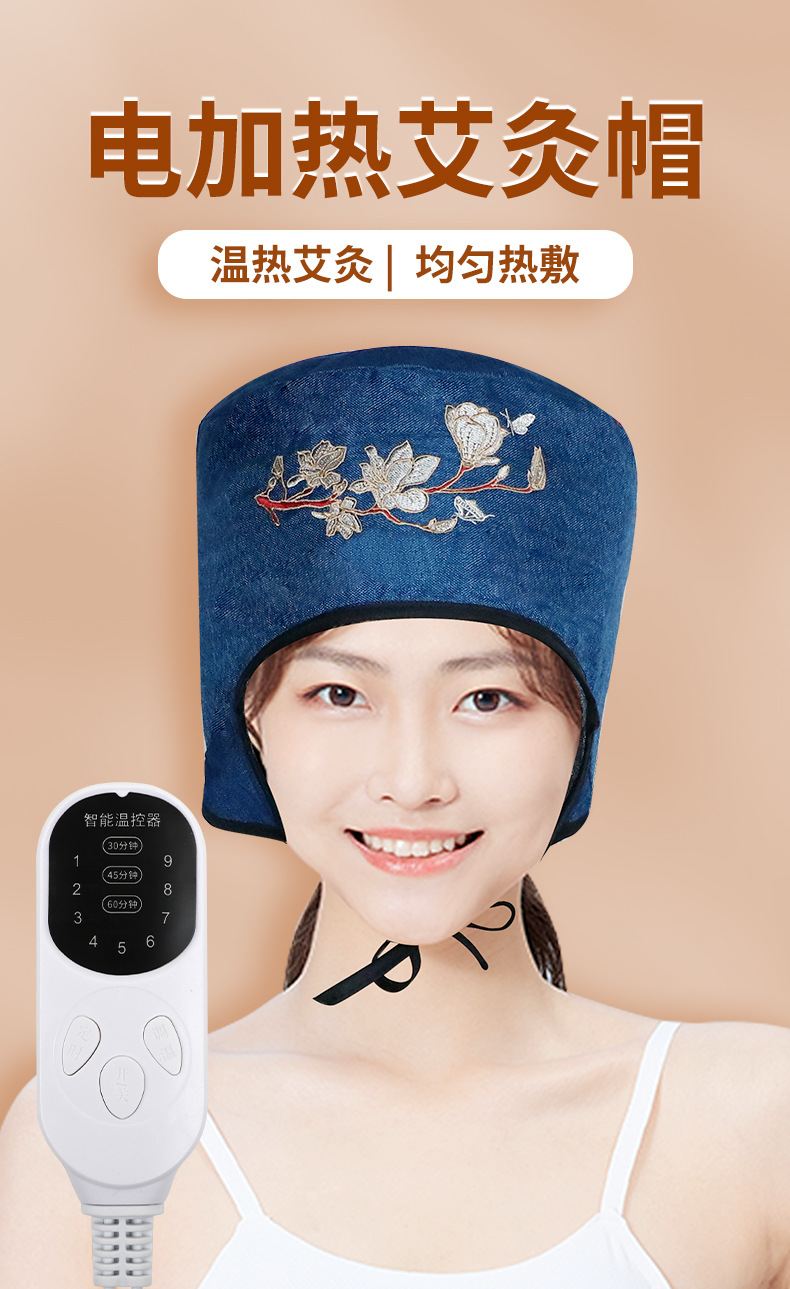 Electric Heating Moxibustion Cap Ai Jiu Mao Warm Head Therapy Hat for Home Use Autumn Winter Postpartum Care Purple overview