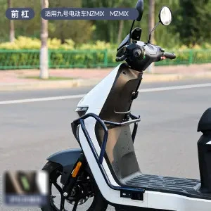 Frame, Electric Vehicle Modified Rear – Motorcycle bumper - chameleon-front-bumper-universal-for-nzmz-series