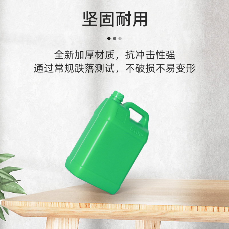 55LƿͰԭˮͰ Һλ߱ڰɫ