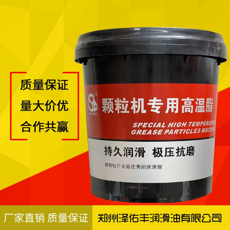 Машина для гранул биомассы горизонтальный вертикальный специальный высокотемпературный жир 400 градусов