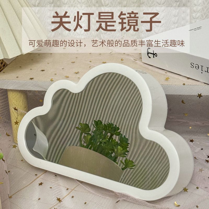 Lámpara de Noche Espejo Nube de Tulipán de PVC DIY Hecho a Mano para Regalo