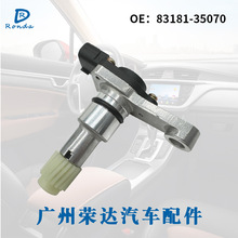 �����ڷ��������������̱��ٶȴ����� 83181-35070 83181-35040