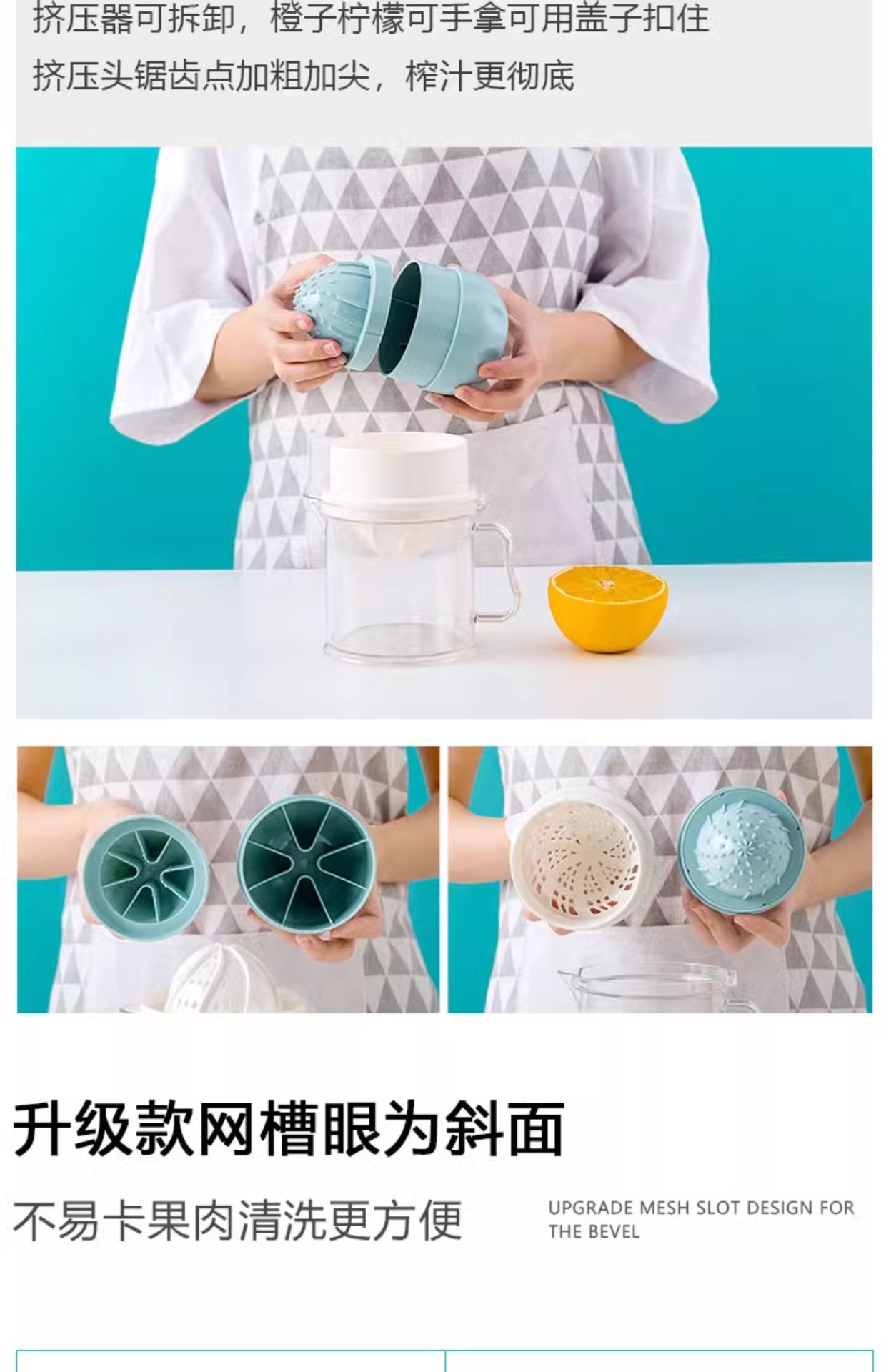Manual Citrus Juicer Hand Press for Orange Lemon Juice 401-600mL ABS Home Kitchen Tool quality and texture