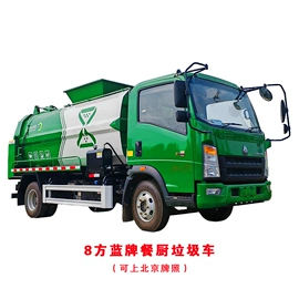 垃圾车;其他专用汽车;保温车