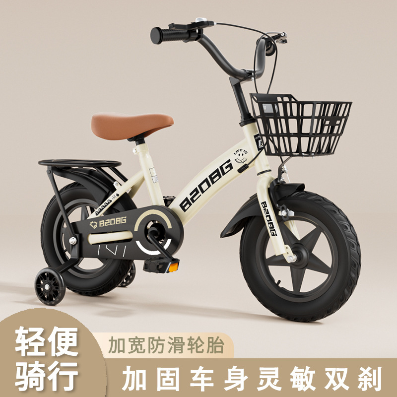 Children's Bicycle 2-11 Years Old Bicycle Student Kids Bicycle 12inch 14inch 16inch 18inch 20inch