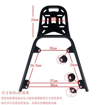 Feiying Linhai Jinzhan Sanyang Third and Fourth Generation Tail Box Rack Rear Tail Box Modification Backrest Bracket Stainless Steel (Motorcycle tail) - one-shelf-with-mounting-gasket-screws