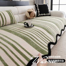 现代简约风雪尼尔沙发垫防猫抓高级感盖布巾套罩四季通用固定防滑