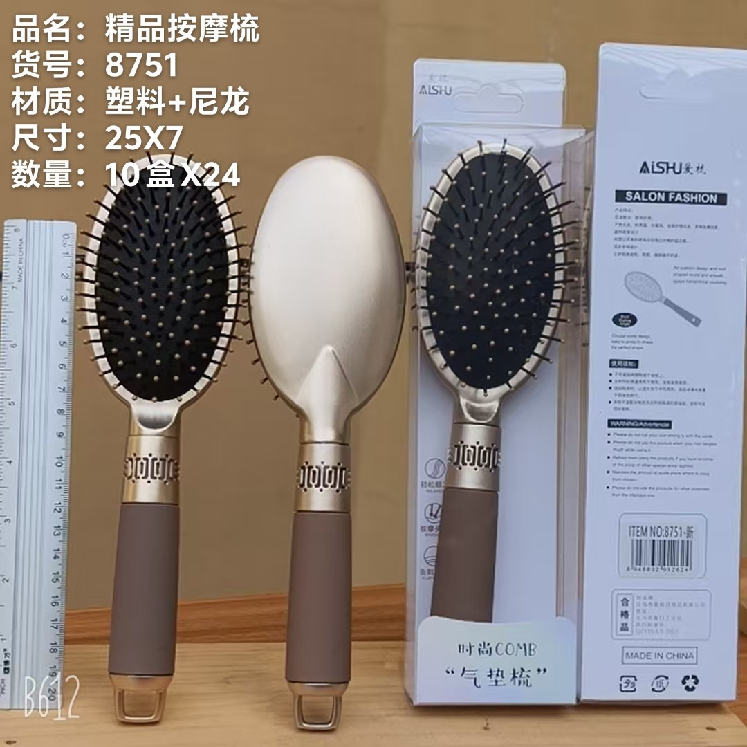 Bonito peine de peinado color macarrón con cojín de aire para masaje, adecuado para uso doméstico y dormitorios estudiantiles, cepillo de pelo de plástico suave con cojín de aire.
